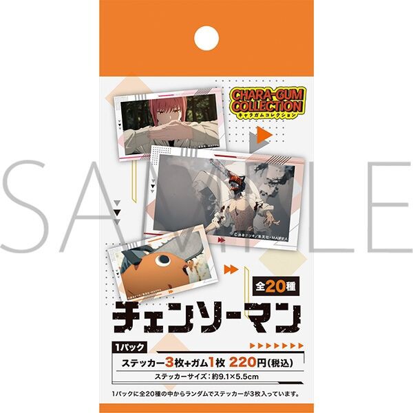 チェンソーマン キャラガムコレクション（ステッカー付き