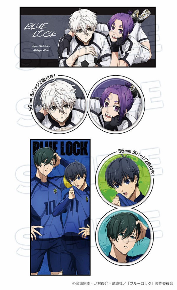 アニメ「ブルーロック」 缶バッジ付キャラクター大判タオル vol.2