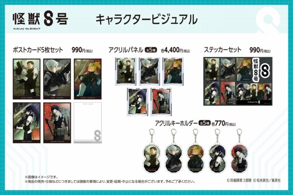 ジョジョの奇妙な冒険/漫画４2巻/ステッカー20枚/色紙1枚/カード約50枚 ジョジョの奇妙な冒険/漫画42巻/ステッカー20枚/色紙1枚/カード約