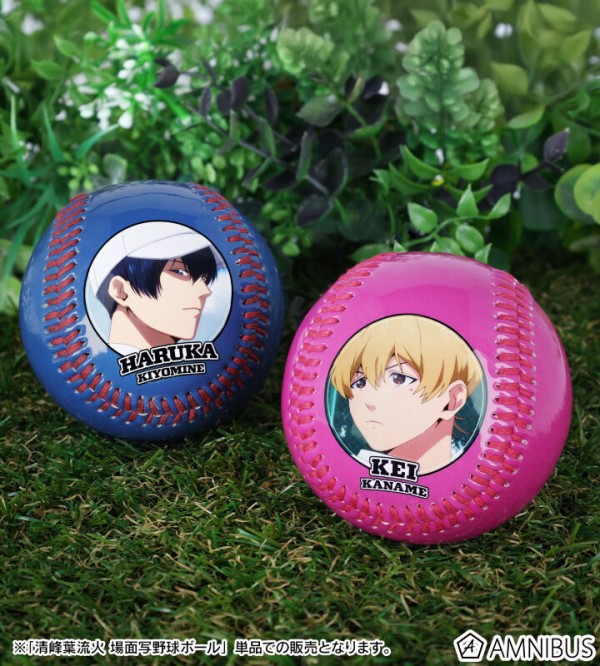 TVアニメ「忘却バッテリー」 場面写野球ボール : アニメ＆漫画 グッズ情報