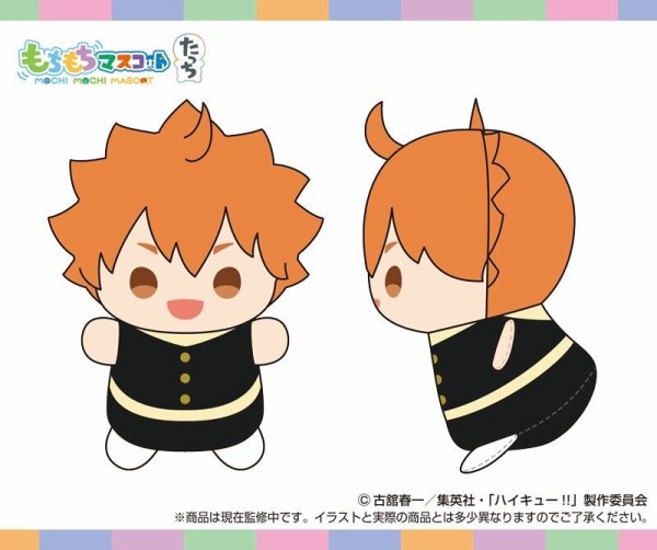 匿名発送】もちもちマスコット ハイキュー コメントください！ 匿名