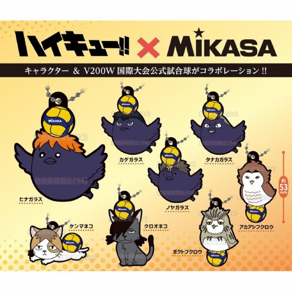 6月発売】ハイキュー!!×MIKASA キャララバーコレクション2