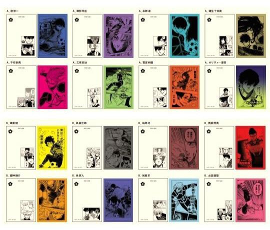 ブルーロック」メタリックポストカード : アニメ＆漫画 グッズ情報