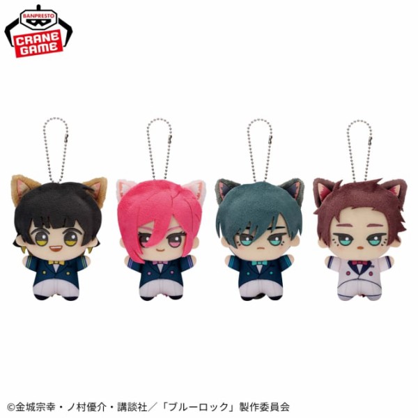 新品未使用 玲王72体セット ブルーロック inナンジャタウン ちびぐるみ① ナムコ限定 ブルーロック in ナンジャタウン ちびぐるみ 御影玲王 10個