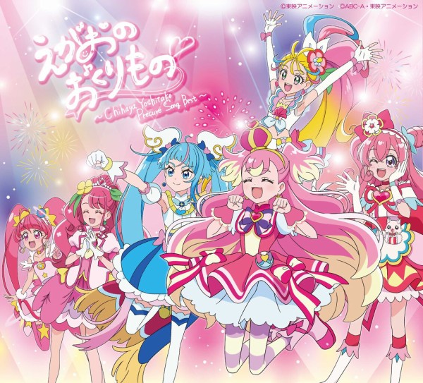 デリシャスパーティプリキュア クリアカードコレクションガム 2BOX デリシャスパーティプリキュア クリアカードコレクションガム 2BOX