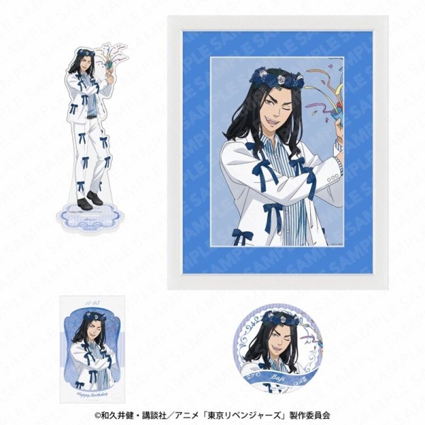 東京リベンジャーズ バースデーセット Vol.3 場地圭介 : アニメ＆漫画