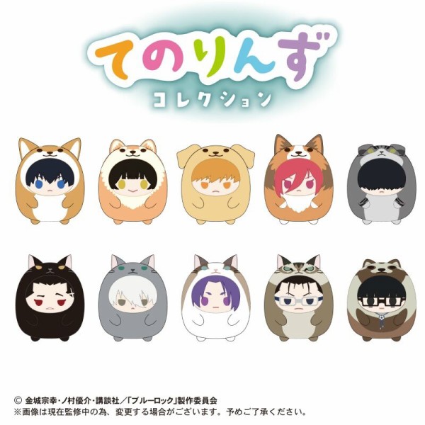 ブルーロック てのりんずコレクション : アニメ＆漫画 グッズ情報