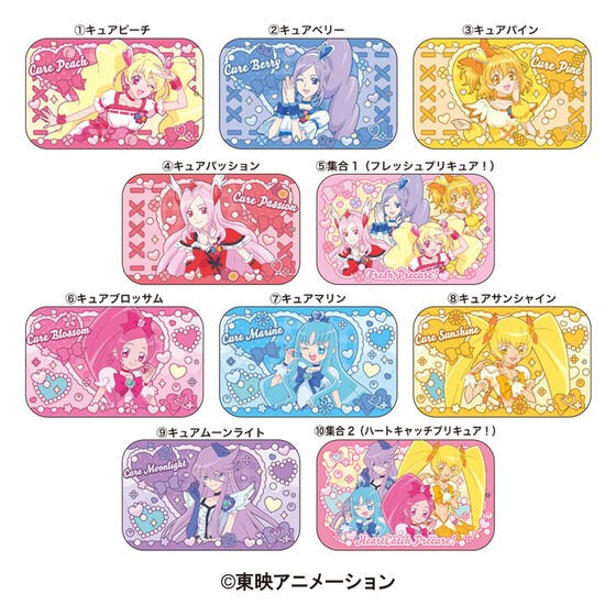 すらいどきゃん プリキュア フレッシュプリキュア&ハート