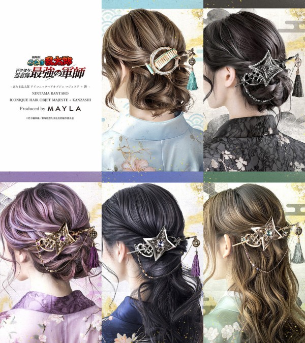 MAYLA 忍たま乱太郎　ヘアアイコニック　簪　土井半助 忍たま乱太郎 アイコニックヘアオブジェ マジェステ ＋ 簪- MAYLA