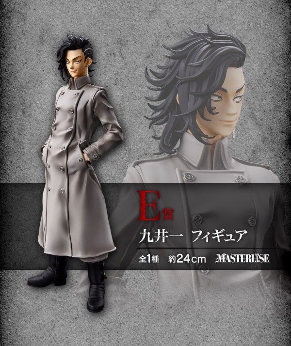 一番くじ 東京リベンジャーズ 聖夜決戦編 PART2【10月13日発売