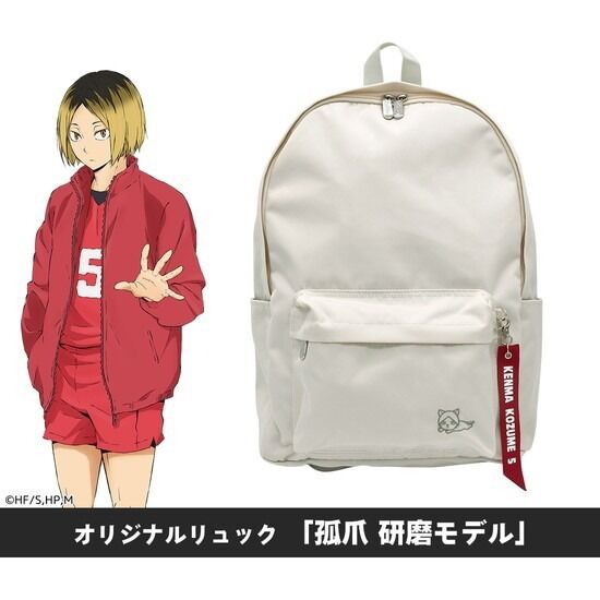 想像を超えての ハイキュー!! アニメ : 「孤爪研磨モデル」 オリジナルリュック バッグ