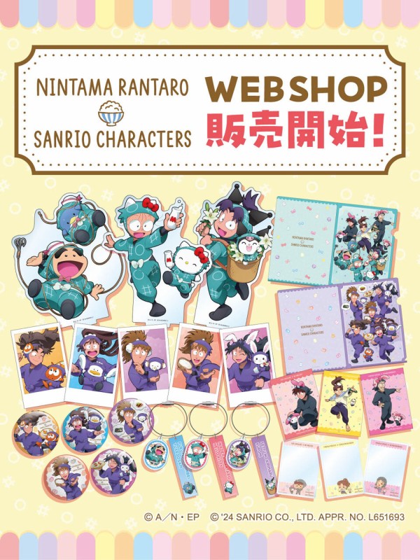 忍たま乱太郎×サンリオキャラクターズ』 POP UP SHOP in TOWER