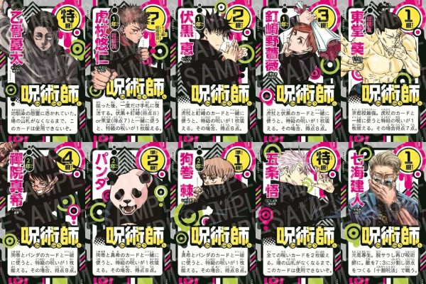 最強ジャンプ 22年2月号 アニメ 漫画 グッズ情報