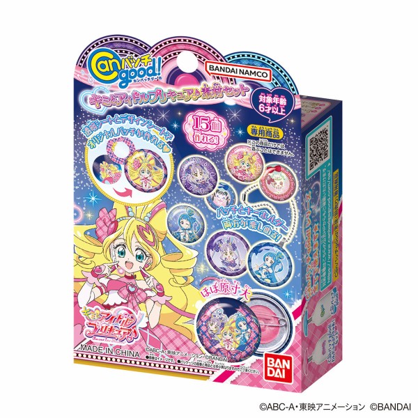 2025年3月1日発売 予約商品】Pretty Holic プリティアップ