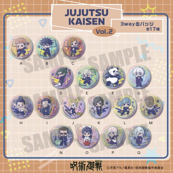 呪術廻戦　五条悟　缶バッジ　れとぽぷ　第2弾 呪術廻戦 れとぽぷ 第2弾 : アニメ＆漫画 グッズ情報