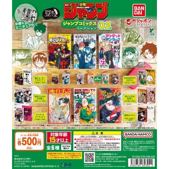 ジャンプ漫画、アニメフィギュアコレクション Dragon Ball Z x One Piece 40th Weekly Jump Luffy Figure 7.08