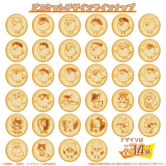①㉘ ハンターハンター naruto ヒカルの碁 ハイキュー 50周年 缶バッジ ハイキュー!! 缶バッジビスケット : アニメ＆漫画 グッズ情報