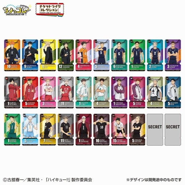 ハイキュー!! 全巻セット チケット付き ハイキュー!! チケットライクコレクション : アニメ＆漫画 グッズ情報
