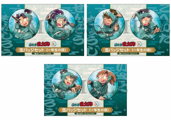 忍たま乱太郎「六年生が一年生の頃」 : アニメ＆漫画 グッズ情報