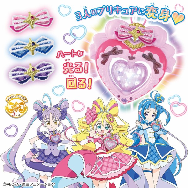 キミとアイドルプリキュア アイドルハートブローチ＆アイドルハートインカムセット Amazon.co.jp: [バンダイ(BANDAI)] キミとアイドルプリキュア