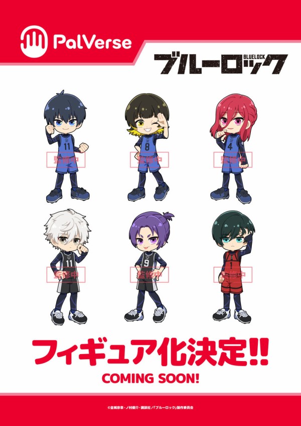 PalVerse ブルーロック : アニメ＆漫画 グッズ情報