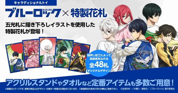 ブルーロック ブルロ 凪誠士郎 スカジャン ブルーロック ブルロ 凪誠士郎 スカジャン Amazon.co.jp: ブルー