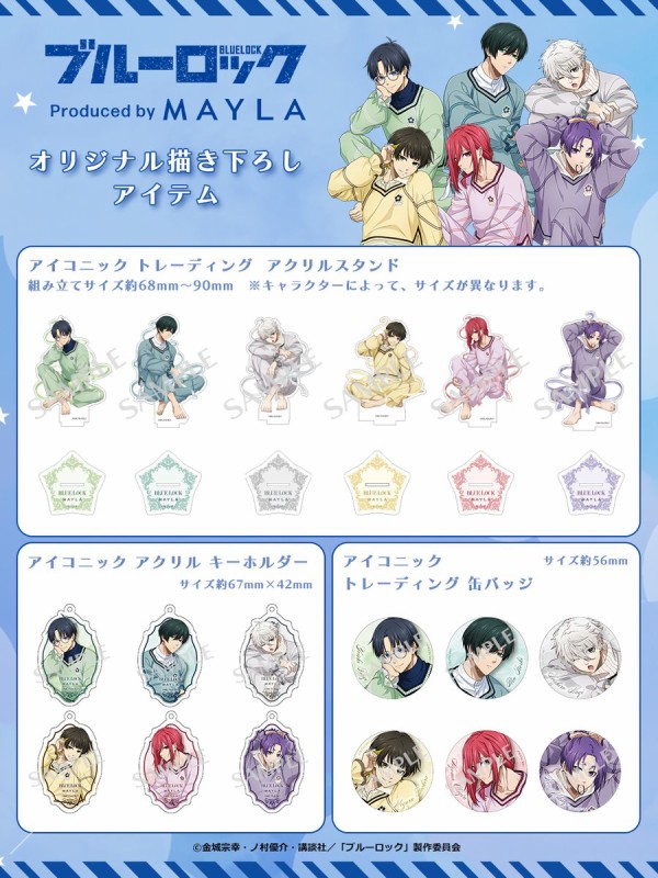 SPY×FAMILY & ブルーロック＆ドクターストーンセット SPY×FAMILY & ブルーロック＆ドクターストーンセット