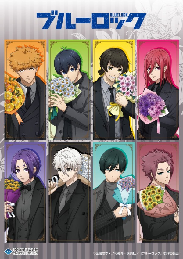 ブルーロック　まとめ売り　漫画　グッズ TVアニメ『ブルーロック』BIRTHDAY FLOWER ver. : アニメ＆漫画