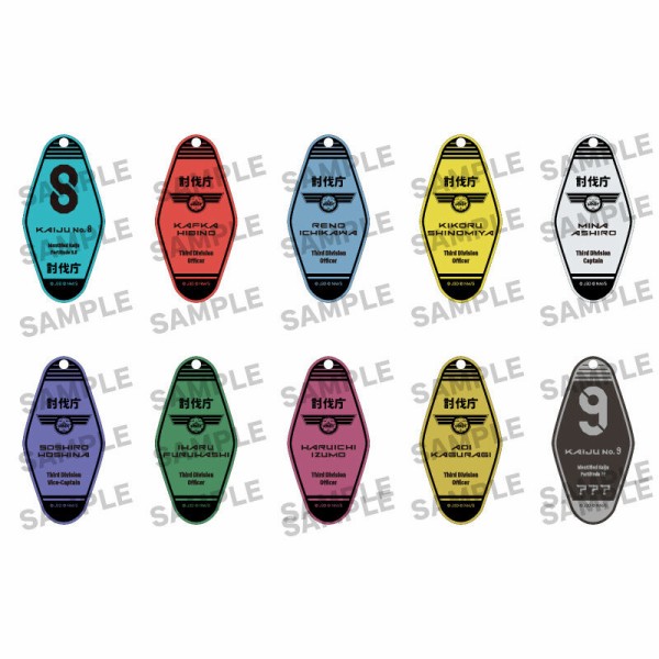 怪獣8号 モーテルキーホルダー 5点セット 怪獣8号 モーテルキーホルダー : アニメ＆漫画 グッズ情報