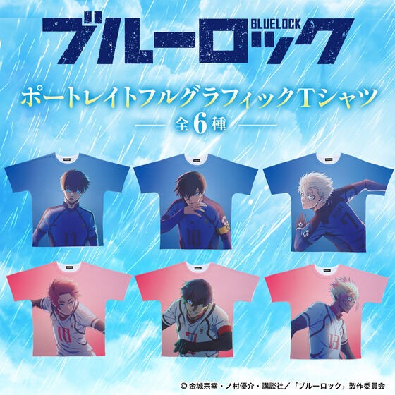 呪術廻戦 五条悟 バンダイ 懐玉玉折 Tシャツ ポートレイトフルグラフィック