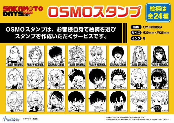 SAKAMOTO DAYS タワレコ カフェ グッズ SAKAMOTO DAYS』×TOWER RECORDS CAFE開催決定！｜メディコス