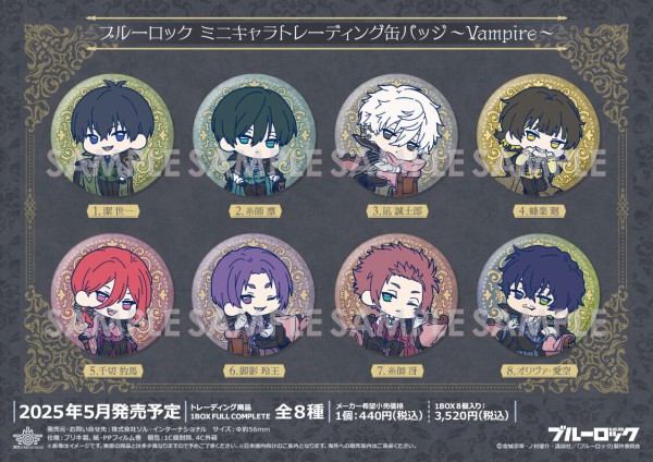 【専用】ブルーロック ヴァンパイア 缶バッジ 蜂楽 廻15点セット 特典付き】ブルーロック キャラナップコレクション～Vampire