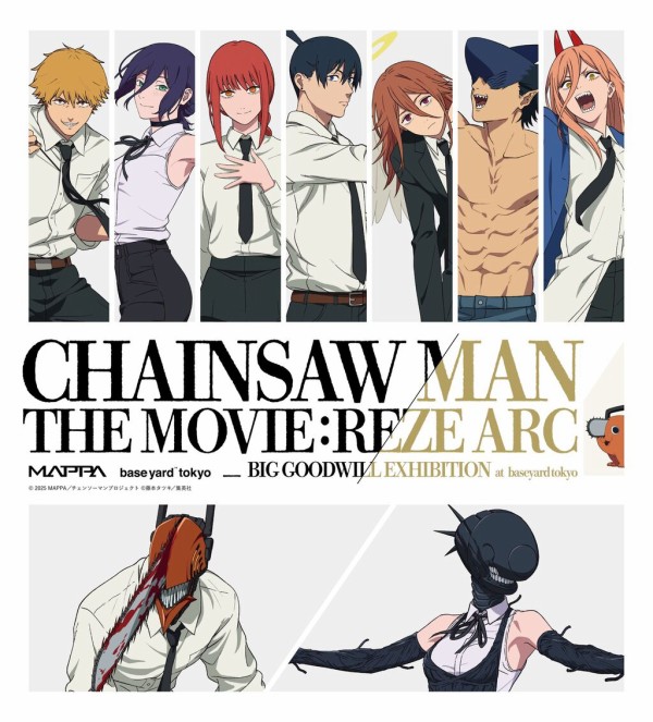 【最終値下げ】チェンソーマン　レゼ　大交流展　セット 劇場版『チェンソーマン レゼ篇』大交流展 (ベースヤードトーキョー