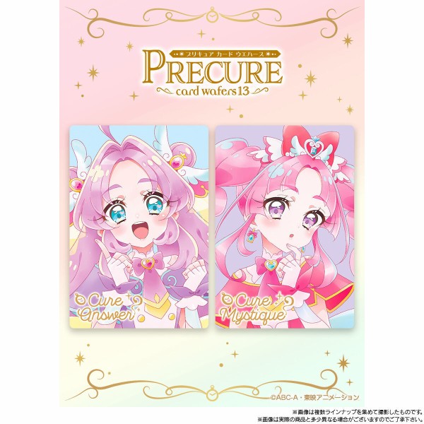 プリキュア カードウエハース13 : アニメ＆漫画 グッズ情報