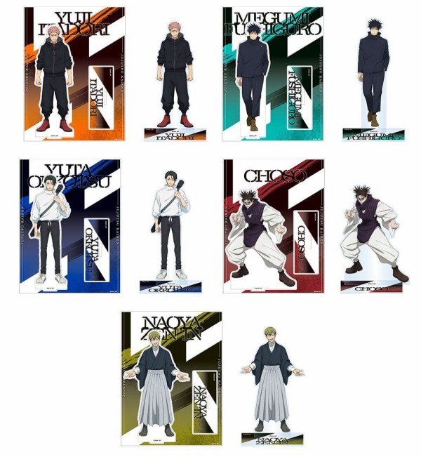 劇場版 呪術廻戦「渋谷事変 特別編集版」×「死滅回游 先行上映