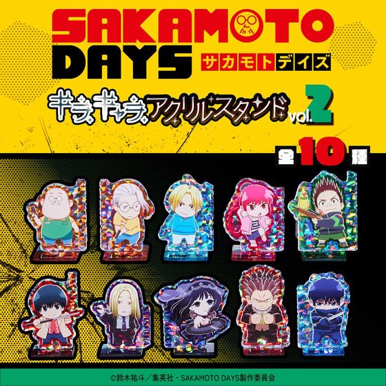 ハピクロ！】SAKAMOTO DAYS キラキャラアクリルスタンド vol.2