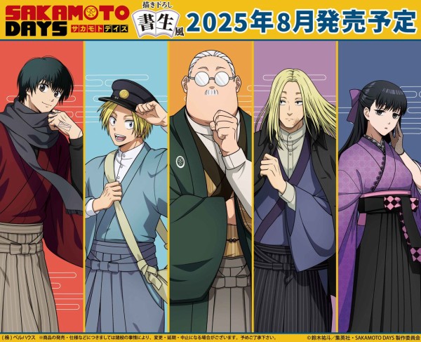TVアニメ『SAKAMOTO DAYS』書生風ver. : アニメ＆漫画 グッズ情報