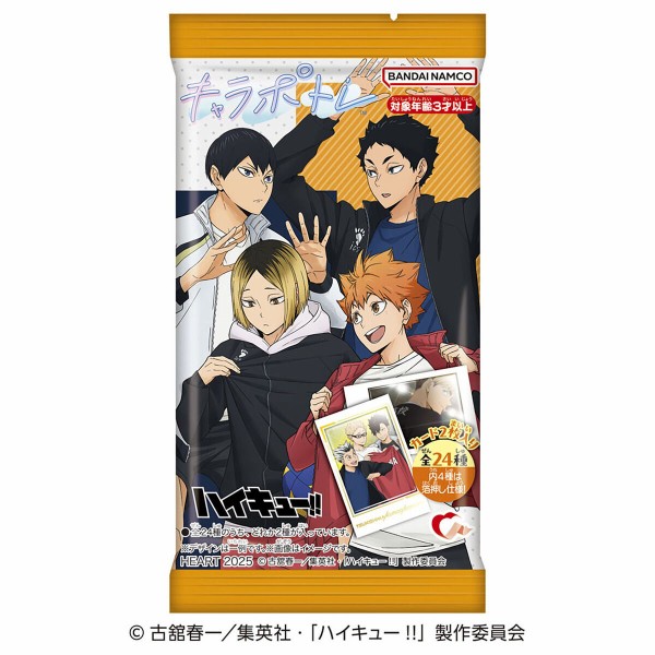 ハイキュー!! キャラポスコレクション/1ボックス [ハイキュー