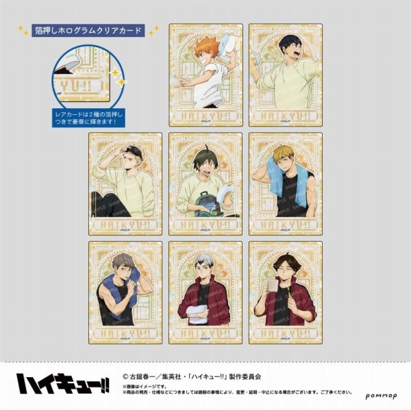 ハイキュー!! ホログラムクリアカードコレクション-遠征
