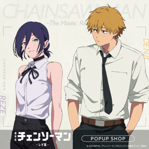 劇場版『チェンソーマン レゼ篇』 POPUP SHOP in PARCO : アニメ＆漫画