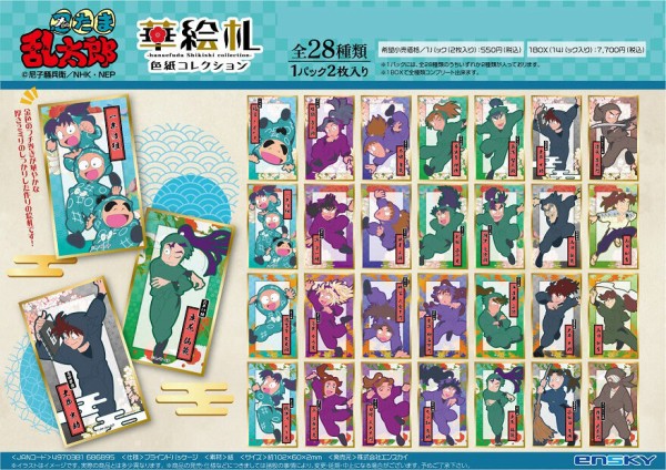 忍たま乱太郎 華絵札 色紙コレクション 1box 未開封 忍たま乱太郎 華絵札色紙コレクション : アニメ＆漫画 グッズ情報
