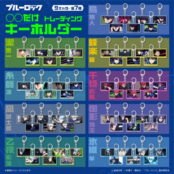 ブルーロック　まとめ売り　漫画　グッズ ブルーロック まとめ売り - メルカリ