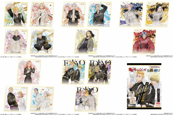 東京リベンジャーズ 色紙ART2 : アニメ＆漫画 グッズ情報