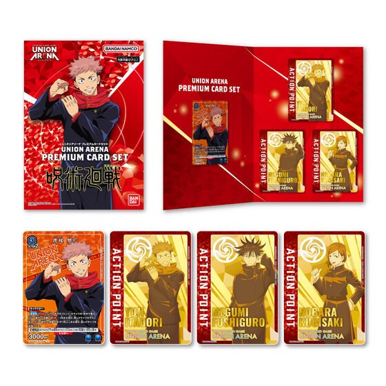 新品 ユニオンアリーナ プレミアムカードセット 3種 4セット （UNION 