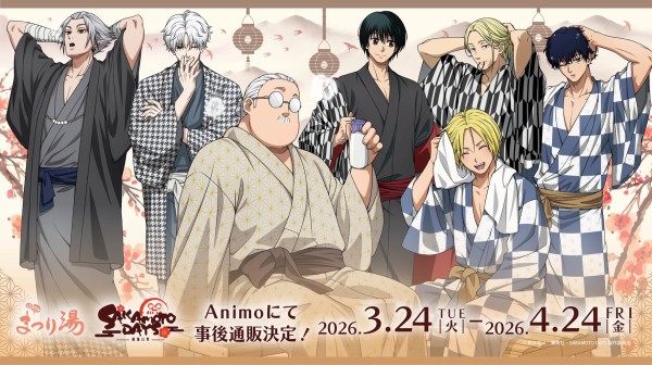 TVアニメ「SAKAMOTO DAYS」×まつり湯ver. : アニメ＆漫画 グッズ情報