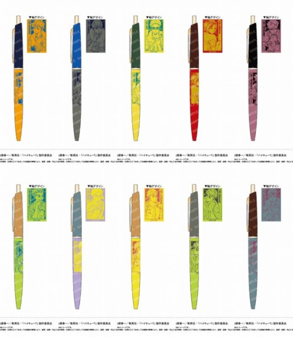 ハイキュー!! ボールペン オフショット×カラー 第二弾 : アニメ＆漫画
