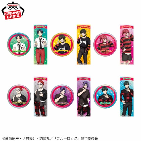 ブルーロック　20セット　プライズオークション専門店 ブルーロック 2024年7月～9月登場【プライズ】景品一覧 : アニメ