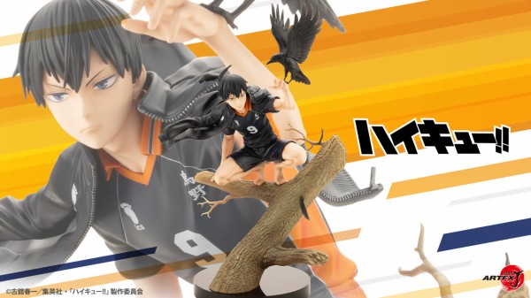 ARTFX J ハイキュー!! 影山飛雄 1/8 完成品フィギュア : アニメ ARTFX J ハイキュー!! 影山飛雄 1/8 完成品フィギュア : アニメ