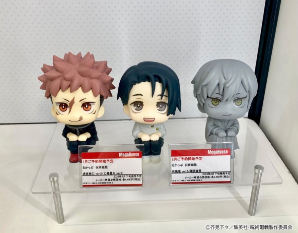 るかっぷ 呪術廻戦 乙骨憂太 ver.2 : アニメ＆漫画 グッズ情報