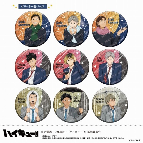 ハイキュー!! -お天気版権 第一弾- : アニメ＆漫画 グッズ情報